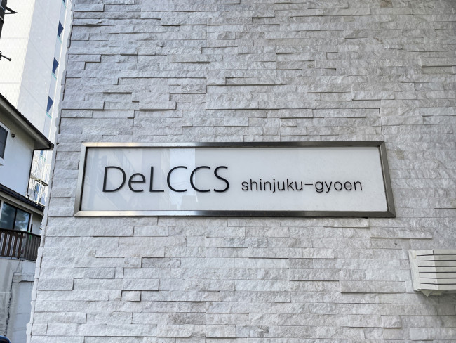 ネームプレート：DeLCCS 新宿御苑