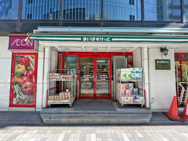 1階のまいばすけっと錦糸町駅前店