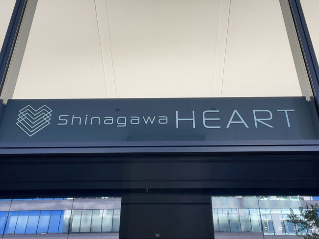 ネームプレート：Shinagawa HEART