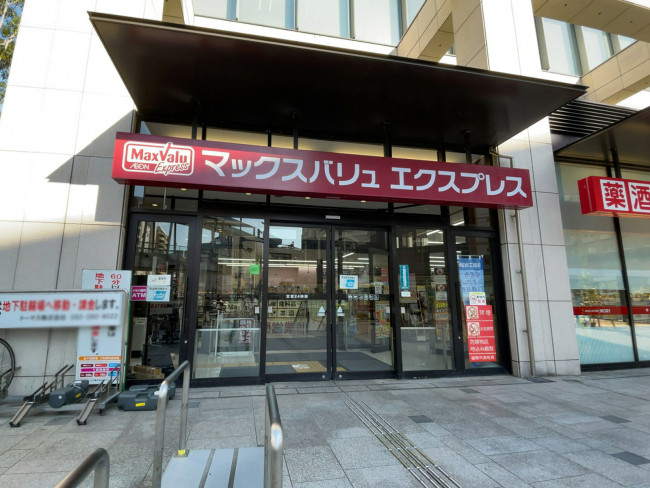 1階のマックスバリュエクスプレス 博多祇園店