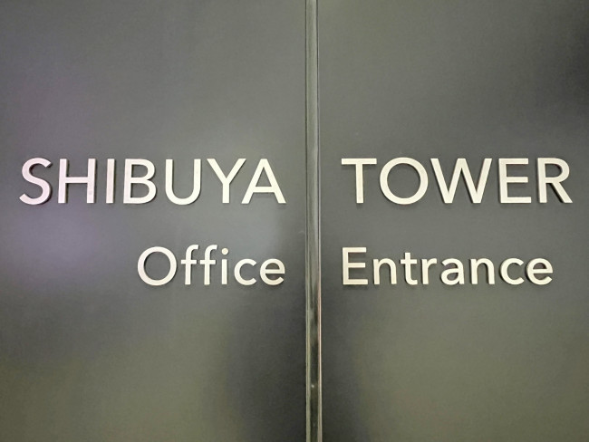 ネームプレート：渋谷サクラステージ SHIBUYAタワー