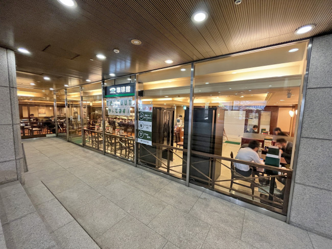1階の珈琲館渋谷店