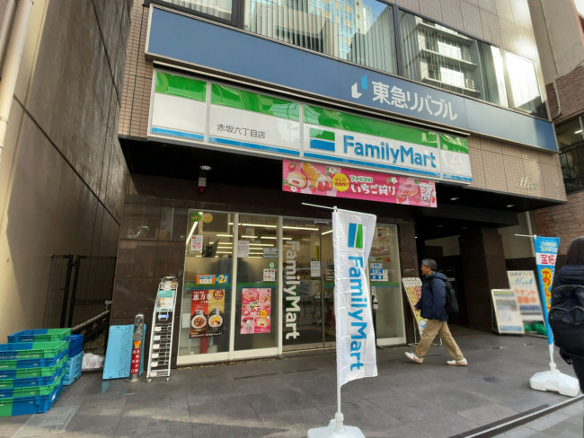 1階のファミリーマート 赤坂六丁目店