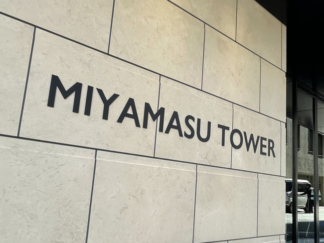 ネームプレート：MIYAMASU TOWER