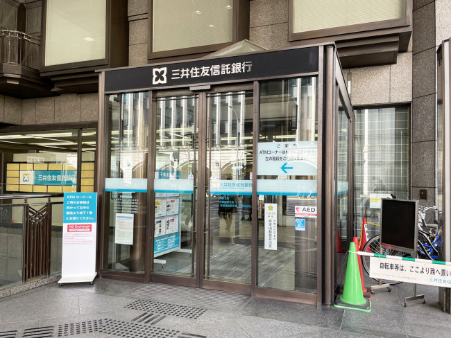 1階の三井住友信託銀行 京都支店