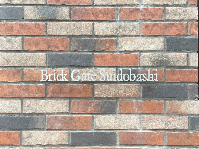 ネームプレート：BRICK GATE 水道橋