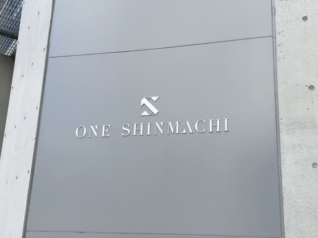 ネームプレート：ONE SHINMACHI