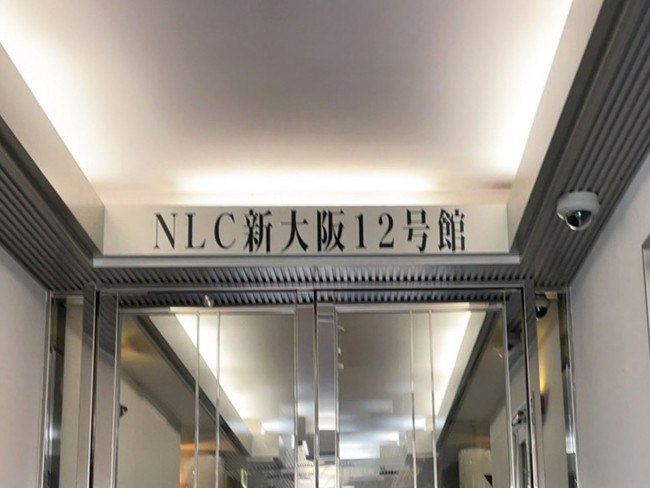 ネームプレート：NLC新大阪12号館