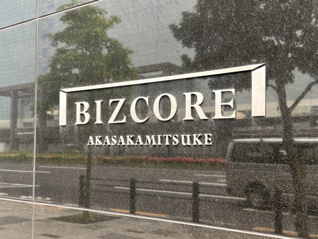 ネームプレート：BIZCORE赤坂見附