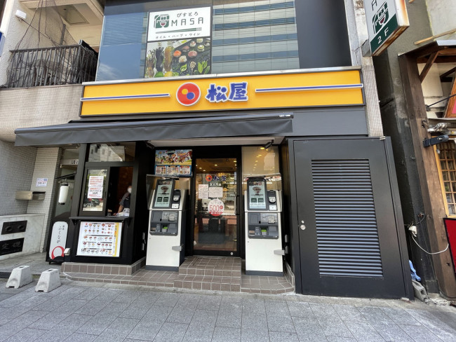 1階の松屋 芝大門店