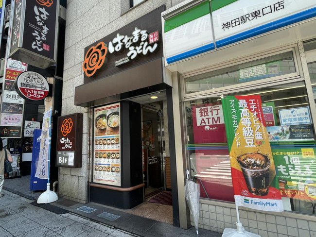 地下1階のはなまるうどん 神田駅前店