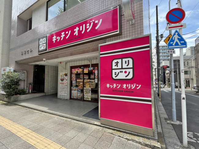 1階のキッチンオリジン蔵前店