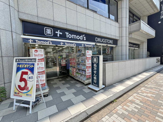 1階のトモズ渋谷並木橋店