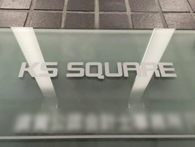 ネームプレート：KS SQUARE