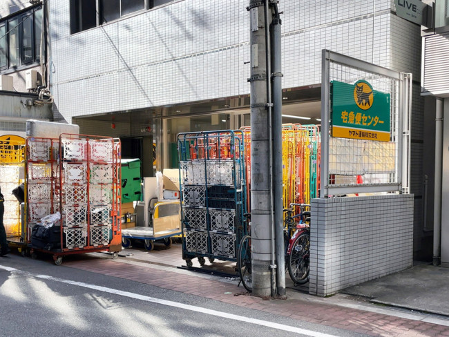 1階のヤマト運輸 南本町3丁目営業所