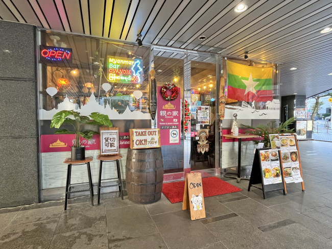 1階の飲食店