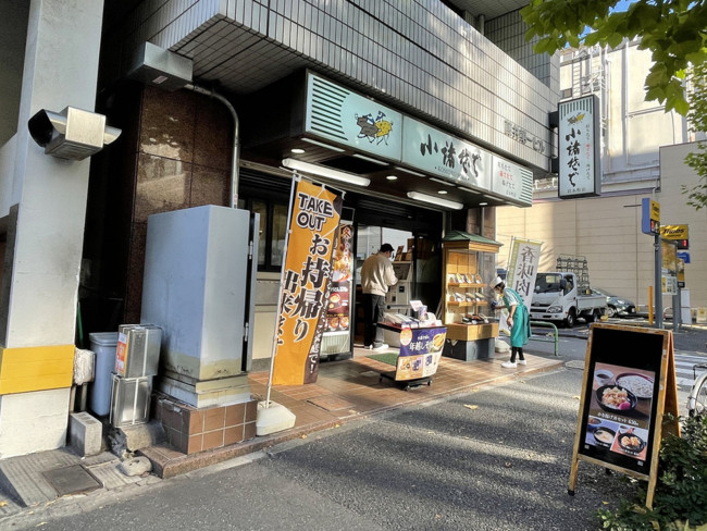 1階の小諸そば 岩本町店