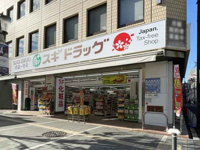 1階のスギドラッグ なんば御堂筋店