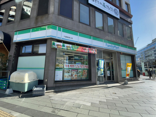 1階のファミリーマート 千葉駅東口店