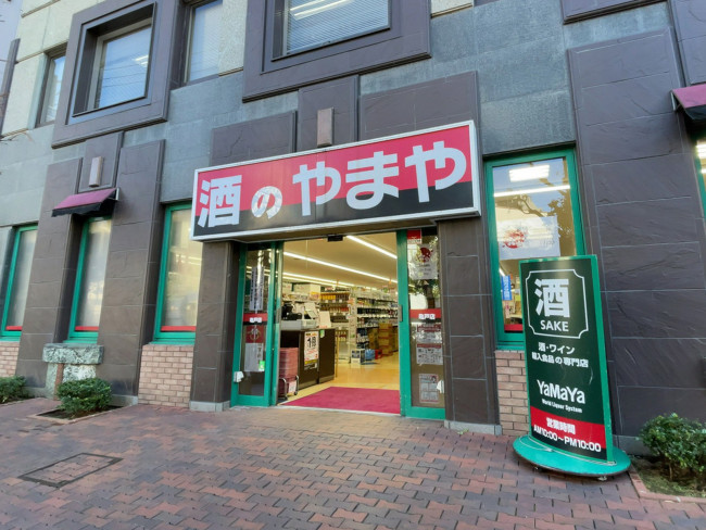 1階のやまや 亀戸店
