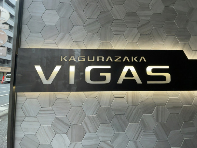 ネームプレート：KAGURAZAKA VIGAS