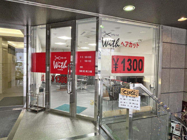 1階テナントの様子