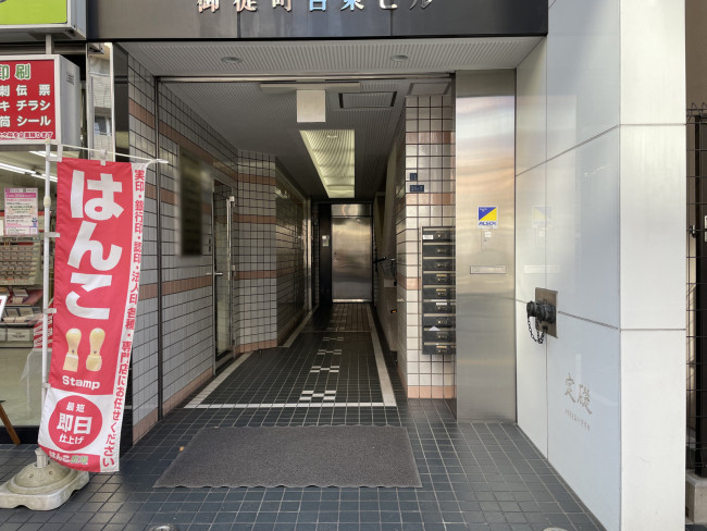 物件出入口