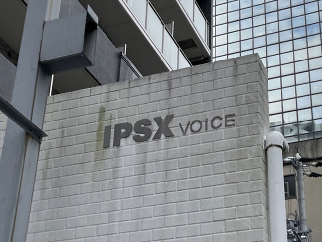 ネームプレート：IPSX VOICE
