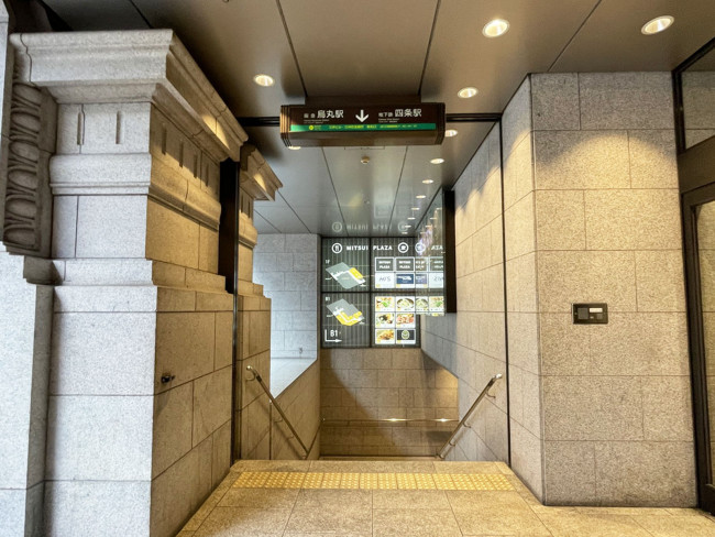 烏丸駅・四条駅直結