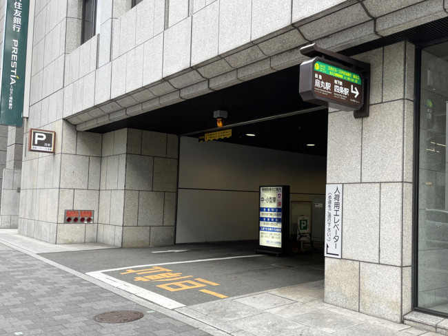 駐車場