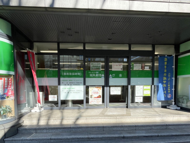 1階のハローワーク西陣 烏丸御池庁舎