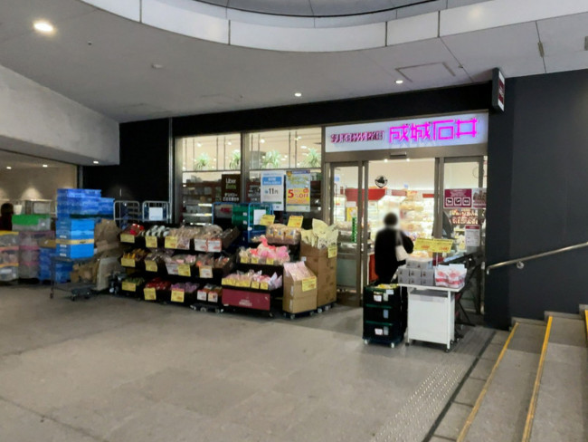地下の成城石井 御茶ノ水ソラシティ店