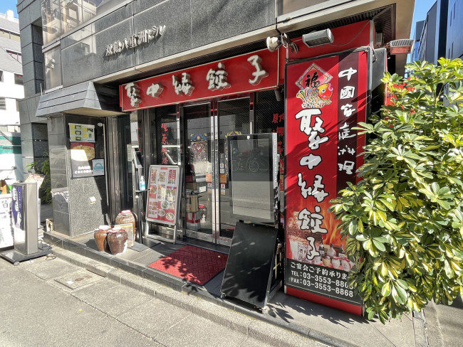 1階の飲食店