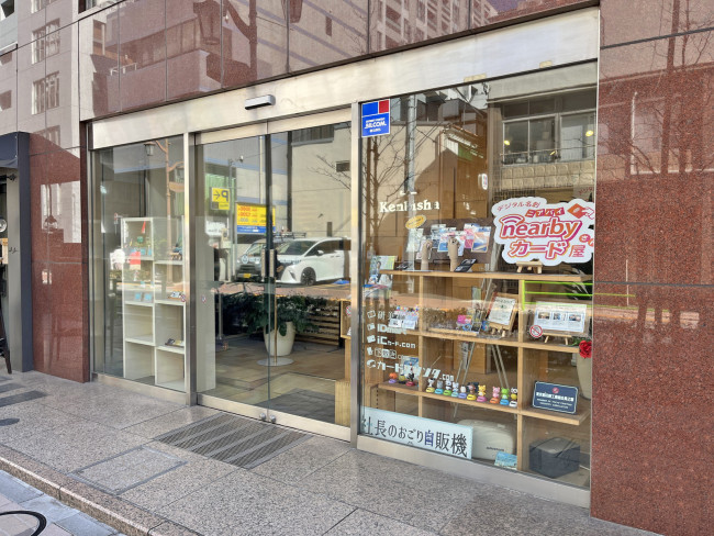 1階テナントの様子