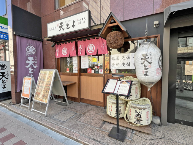 1階の飲食店