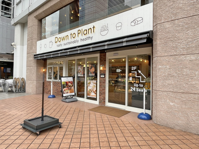 1階の飲食店