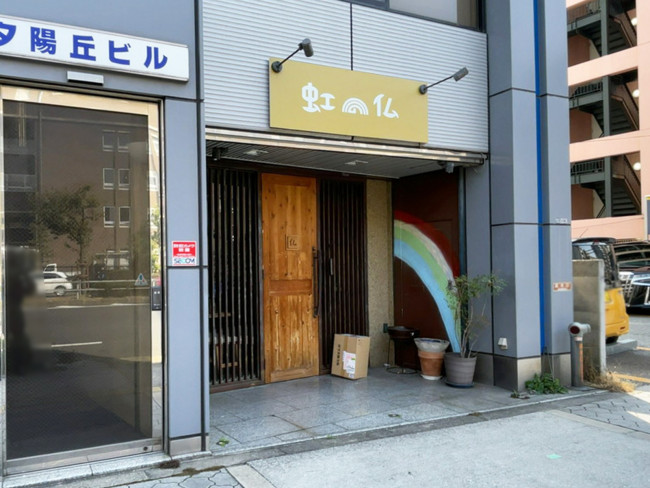 1階のテナント