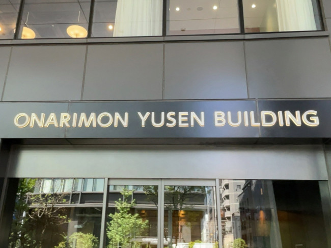 ネームプレート：ONARIMON YUSEN BLDG.