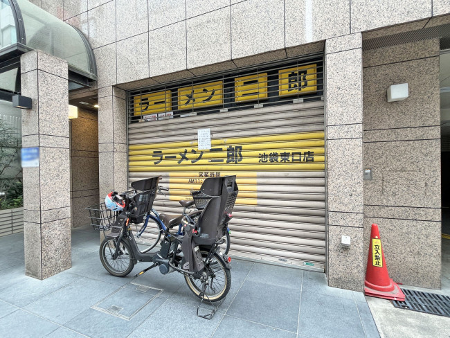 1階のラーメン二郎 池袋東口店
