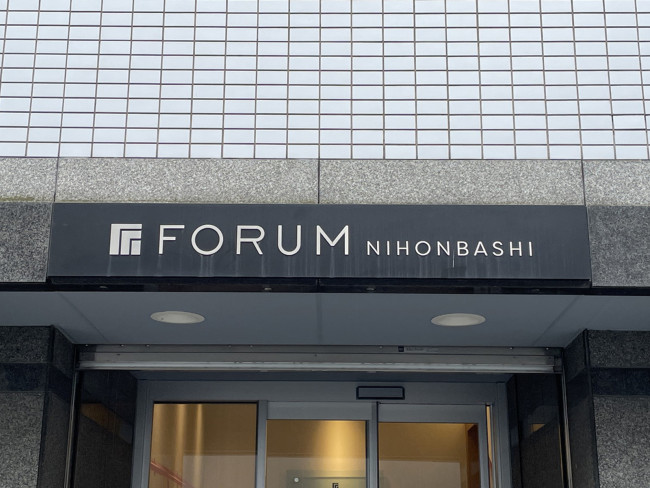 ネームプレート：フォーラム日本橋