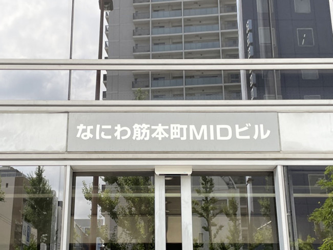 ネームプレート：なにわ筋本町MIDビル