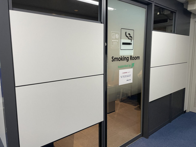 喫煙スペース