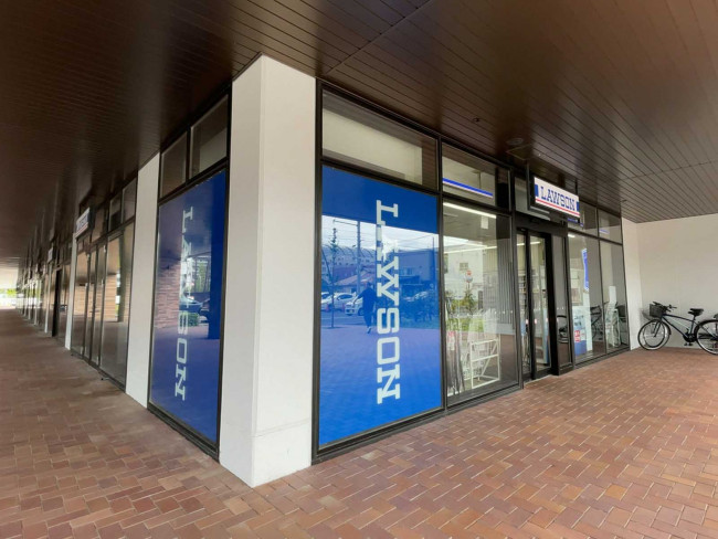 1階のローソン 創成クロス店