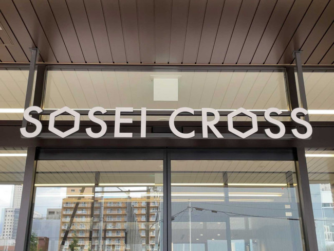 ネームプレート