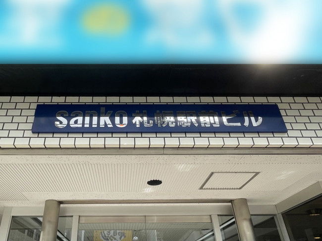 ネームプレート