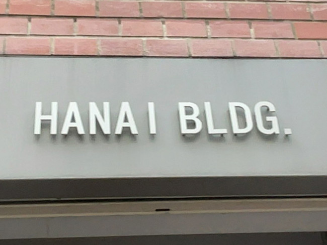 ネームプレート