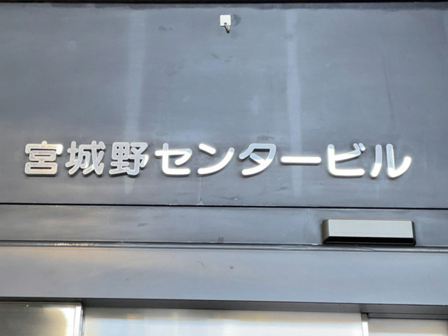 ネームプレート