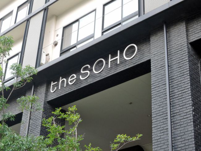 ネームプレート:the SOHO