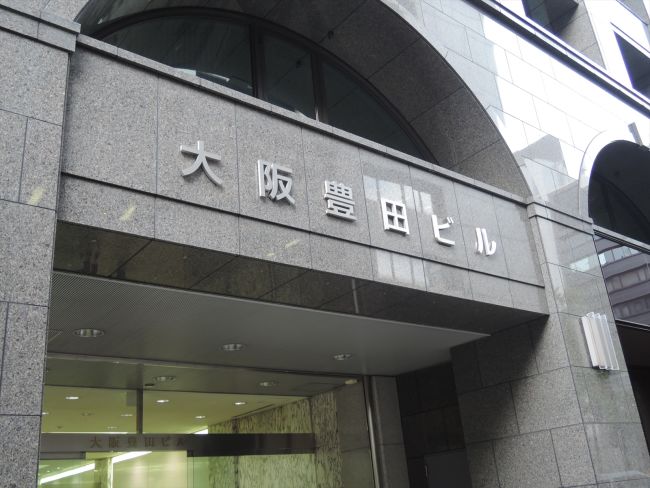 大阪豊田ビル 心斎橋 四ツ橋 の空室情報 Officee