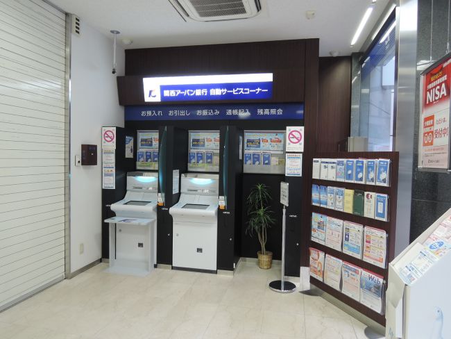 1階：関西アーバン銀行ATMコーナー
